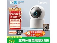美的摄像头云台版M3家用监控