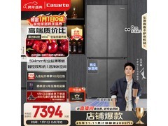卡萨帝518L风冷冰箱7239元