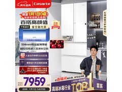 卡萨帝520L风冷多门冰箱，低至7801元