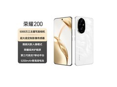 荣耀200 512GB月影白手机促销低至1483元