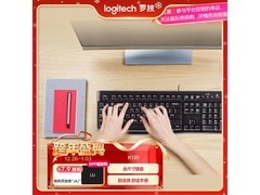 罗技 K120 键盘活动价低至 49.5 元
