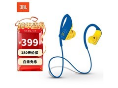 JBL Grip500 蓝牙运动耳机热卖