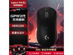 罗技GPW二代无线鼠标548元