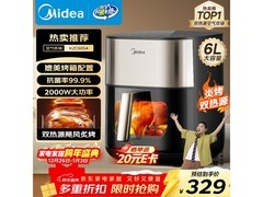 美的小炎6L烤蒸烤一体空气炸锅，满减后304元速抢