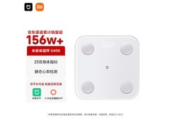 米家小米智能体脂秤S400，25项数据测量，仅99元！
