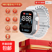 网红爆款 LED 电子情侣手表，到手价仅 7 元！