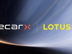 路特斯获亿咖通2300万美元战略投资 共推智能座舱与AI驾驶创新