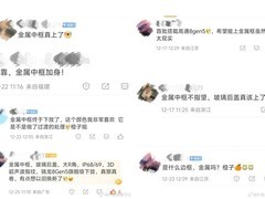 iQOO Z11 Turbo将发布：金属中框+骁龙8 Gen5重塑性能美学