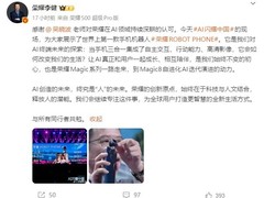 荣耀发布全球首款AI手机机器人