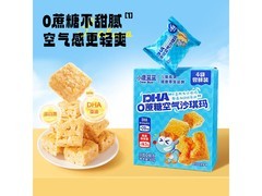 小鹿蓝蓝0蔗糖DHA空气沙琪玛，60g尝鲜装9.9元速囤！