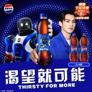 夏日狂欢必备！2L装百事可乐8瓶整箱仅48元