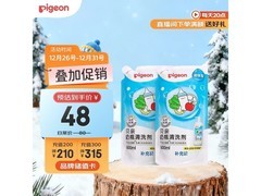 贝亲奶瓶清洗剂套装两瓶600ml，超值优惠仅60元！