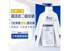 海飞丝180g超活态洗发水，去屑控油，到手仅69元！