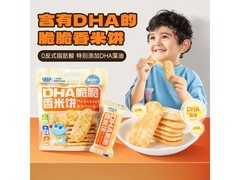 小鹿蓝蓝DHA脆脆香米饼，120g仅39.9元速囤！