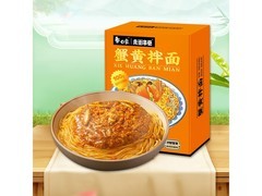 白象走街串巷蟹黄拌面，满减满折后到手仅29.9元