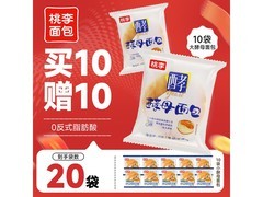 桃李牛奶蛋羹味酵母面包，满减打折叠加，49.9元带回家