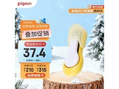 贝亲日本原装婴儿指甲刀，促销到手仅46.7元！