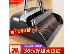 佳帮手30cm大扫把簸箕套装，到手仅49.75元！