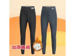 xby冬季加绒打底裤买一送一，到手价仅99元！