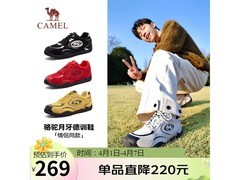 骆驼男士月牙德训鞋，京东直降至110元