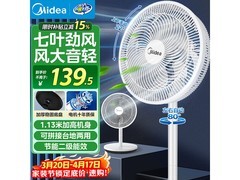 美的SAF30AC落地扇限时特惠
