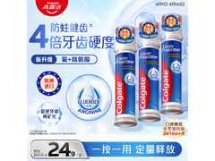 高露洁进口五效牙膏套装