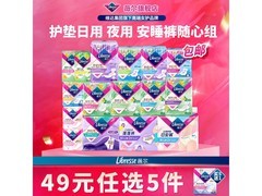 薇尔护垫155mm 22片特惠