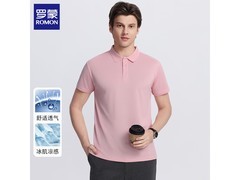 罗蒙26新款冰丝T恤京东低至49元！