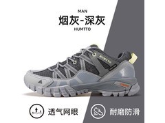 悍途755男款登山鞋直降，到手仅134元