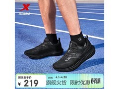 特步香菜二代跑鞋，京东低至176元