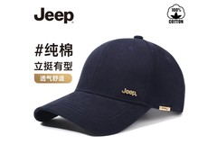 吉普藏蓝棒球帽22.57元