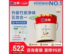 立邦18L白漆款乳胶漆京东低至501元