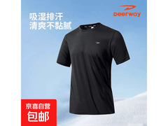 德尔惠男士冰丝圆领T恤低至22.56元