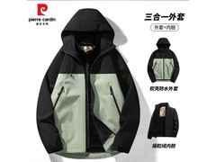 皮尔·卡丹三合一冲锋衣69.9元