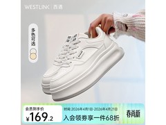 西遇2026新款女士厚底小白鞋低至89.5元