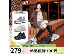 骆驼老爹鞋立减补贴，到手仅122元