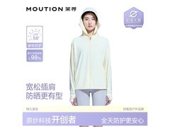 茉寻柠檬黄防晒衣64元