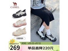 骆驼丑萌登山鞋京东特惠159元带回家