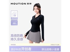 茉寻冰钛防晒衣54元