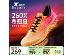 特步赛训跑步鞋京东立减，仅269元到手