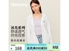 欧夏防晒衣女夏款59元