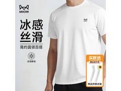 猫人冰丝速干白短袖，到手仅39元！