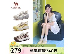 骆驼柠萌丑萌鞋女款直降401元