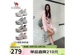 骆驼银河3代女士户外鞋低至120元