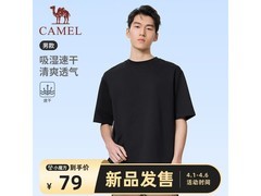 骆驼男士速干T恤1件6折到手39元