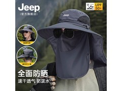 吉普男士防晒渔夫帽，到手仅22.2元！