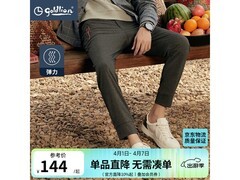 金利来男士抗皱休闲裤，低至144元！