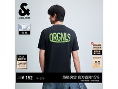 杰克琼斯2026新款纯棉T恤低至122元