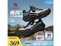 骆驼越野登山鞋直降，到手仅249元！