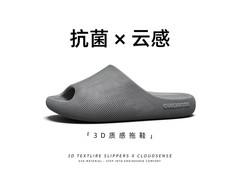 深灰42 - 43码踩屎感凉拖18.9元包邮